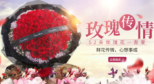 山东济宁兖州区酒仙桥街道诸天寺村鲜花速递
